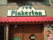 �ԣ������У���������