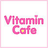 Vitamin Cafe（ビタミンカフェ）