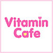 Vitamin Cafe（ビタミンカフェ）