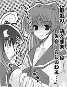 恋文00 Mixiコミュニティ