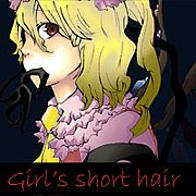Girl's short hair