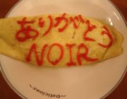 ���ե� �Υ����� �ʱ�ˡ�����