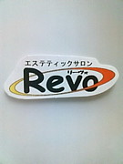 Revo[ﾘｰｳﾞｫ]ｴｽﾃ