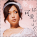 ayupanβİ狼ʤ