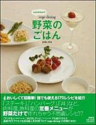 vege dining����ڤΤ��Ϥ�