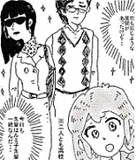 きしこ・Ｆ・ふじたの漫画