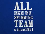 南山大学体育会水泳部