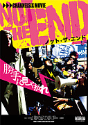 ǲNOT THE END!!!!!