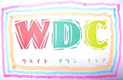 WDC(ｳｴｲﾄﾀﾞｳﾝｸﾗﾌﾞ)