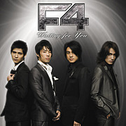 F4Fun Fan World