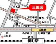 カラオケルーム歌広場　三田店