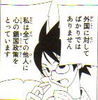 Mixi ﾀﾞﾒ絶対音感的ひとりごと ダメ絶対音感 Mixiコミュニティ