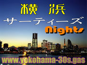 YOKOHAMA 30's Nights