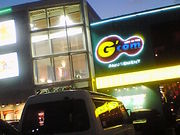 G'com　八百屋店（和白店）