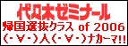 �奼�ߵ�����ȴ2006�ʡ��ϡ���