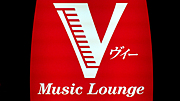 Music Lounge V ގ