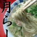 ���ˤ顼���β�