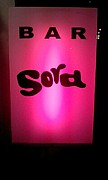 ٹ Bar Sora