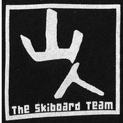 Skiboard Team 山人