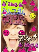 󤳤ޤ!!!