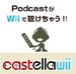 castella Wii
