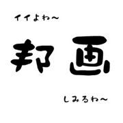 ���ϡ�ˮ�褬���֤Ǥ��硪����
