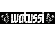 【Watussi】