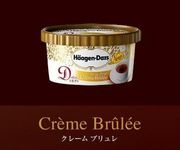 Dolce ♥ Creme Brulee