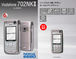 Vodafone 702NKII or Nokia 6680