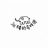 ĺ��Ū�ϵ�ԥ