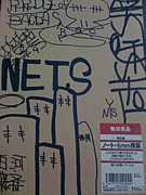 NETS