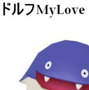 �ɥ��MyLove
