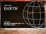 EARTH繥ʿͽޤ