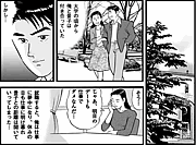 Soul foods cafe echo