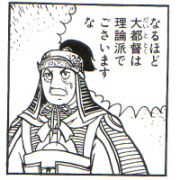 Mixi はじめまして 甘寧一番乗り Mixiコミュニティ