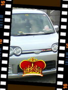 Mixi 峠仕様 こだわりの峠ｽﾍﾟｼｬﾙゎ何です 軽自動車で峠なんてどう 笑 Mixiコミュニティ