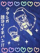 掛東♡特進｡o一期生o｡