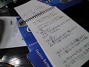 פΤޤޤ˻!!
