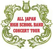 X'mas concert in Vienna 08