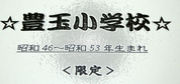 ˭̾s46~s53