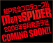 MEN'S SPIDER