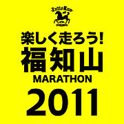 ZuttoRun AC 福知山マラソン2011