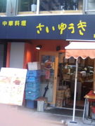 �����������ͷ��(���)