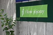 スタジオ　flow jojony