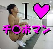 I��LOVE�������ݥޥ�