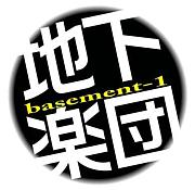 BASEMENT-1