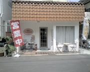 åSAKURA