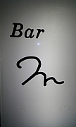 Bar ｍ