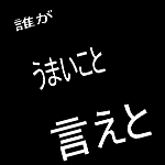 ïޤȸ