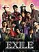 EXILE�ե�������